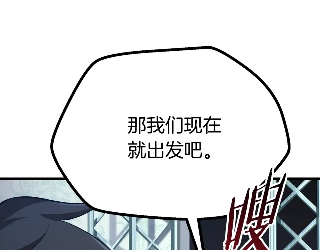 第77话 食物链顶端 第180页