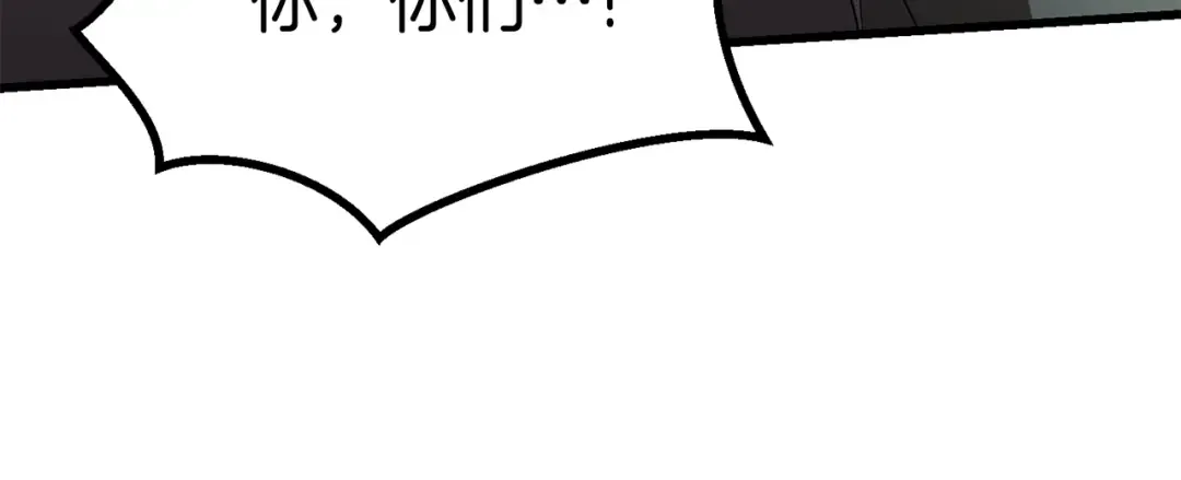 第77话 食物链顶端 第230页