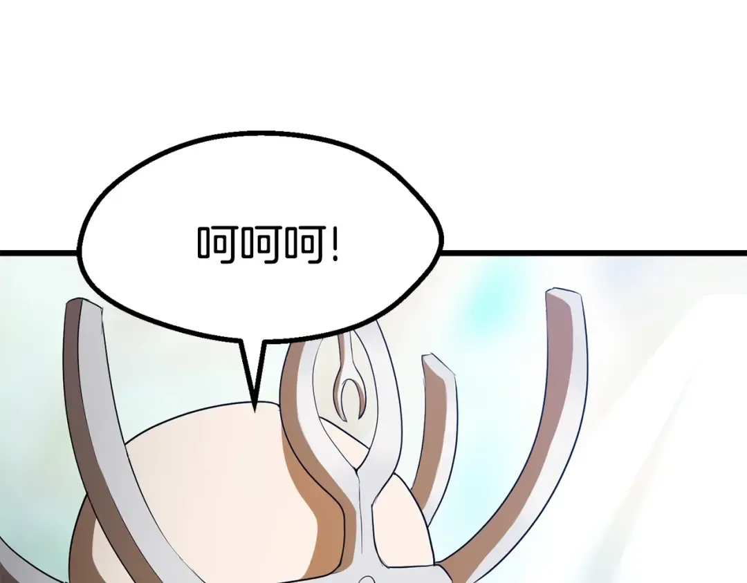 第77话 食物链顶端 第231页