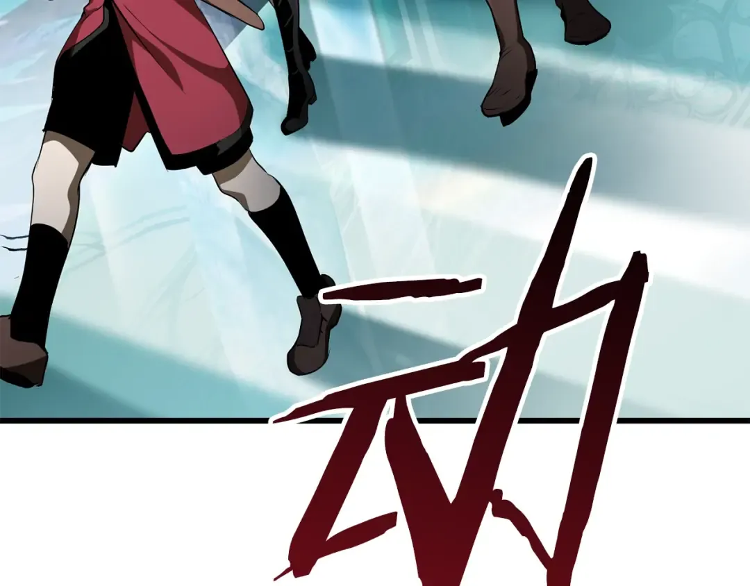 第77话 食物链顶端 第236页