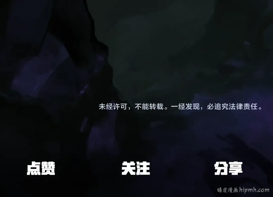 第77话 食物链顶端 第247页