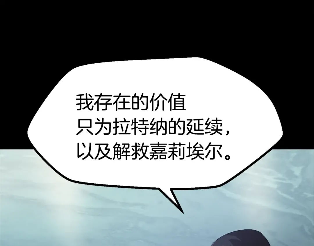 第78话 调查团 第39页