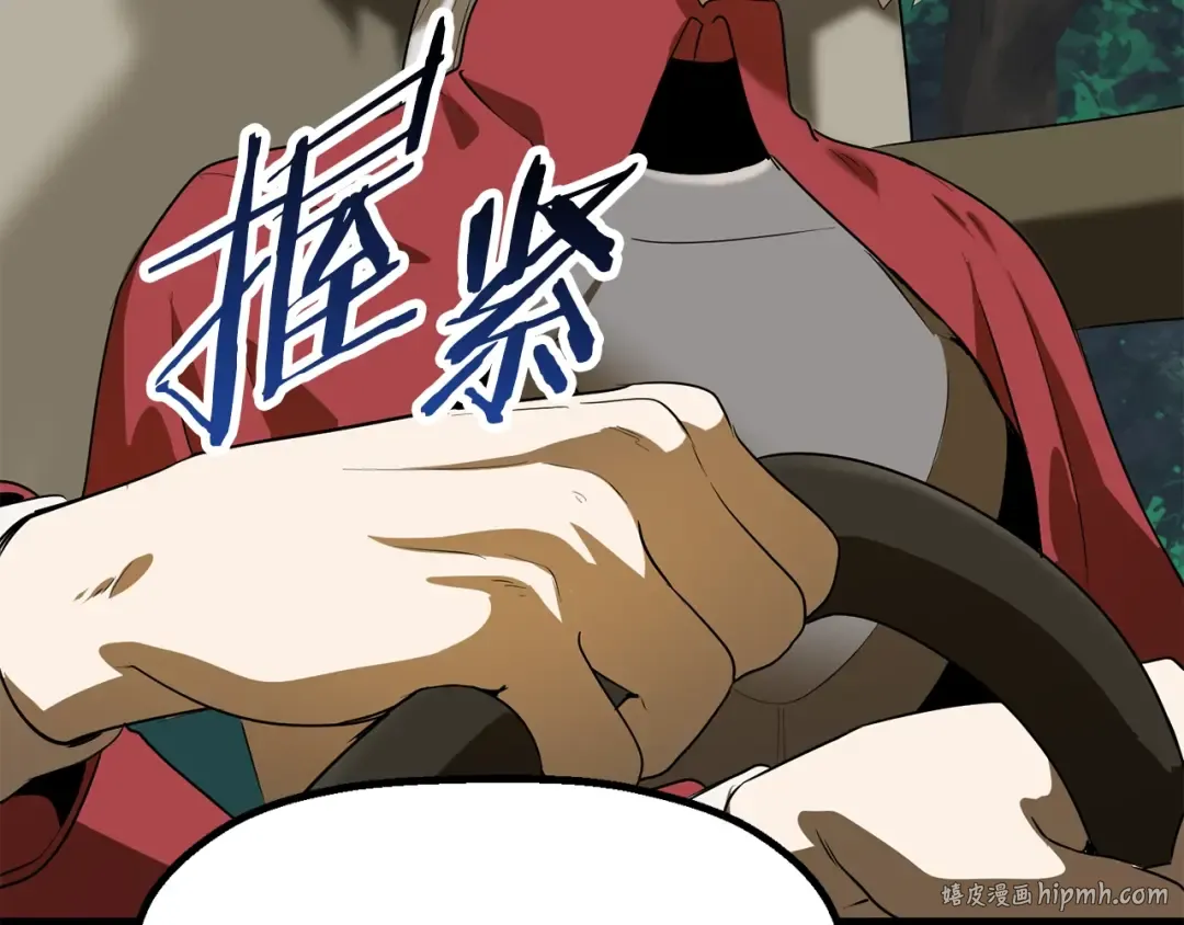 第78话 调查团 第152页