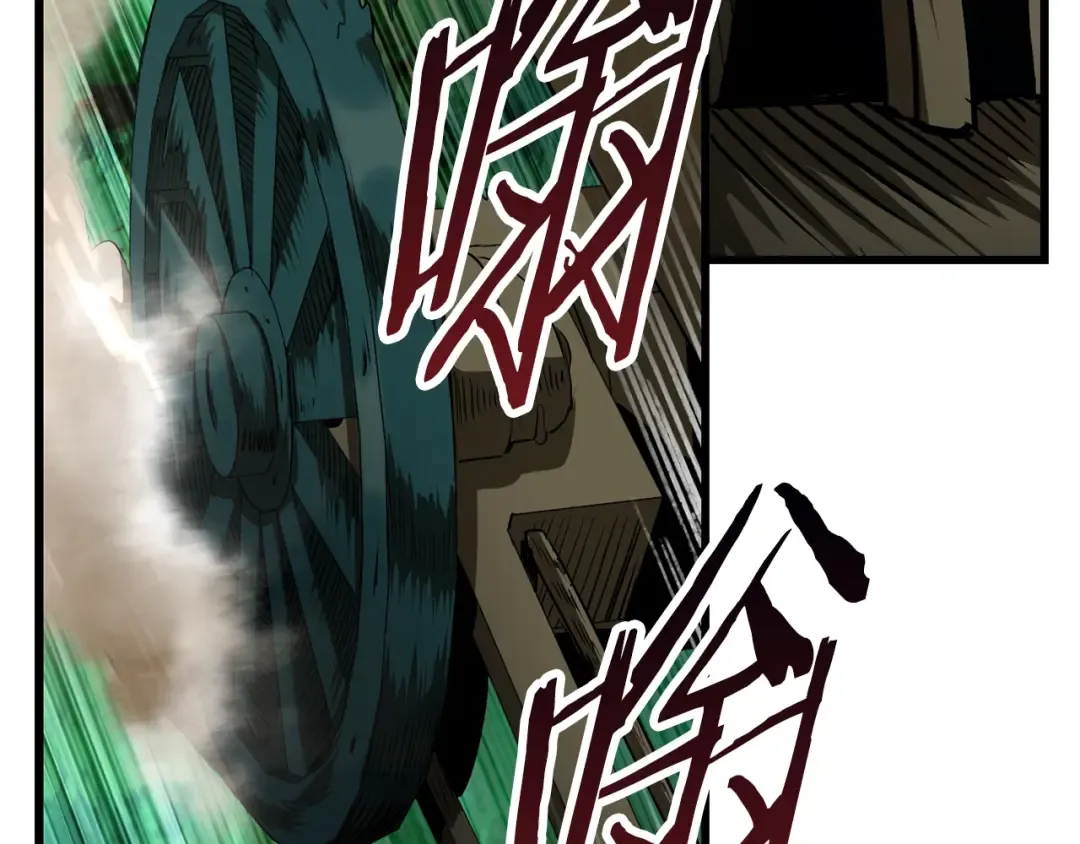 第78话 调查团 第159页