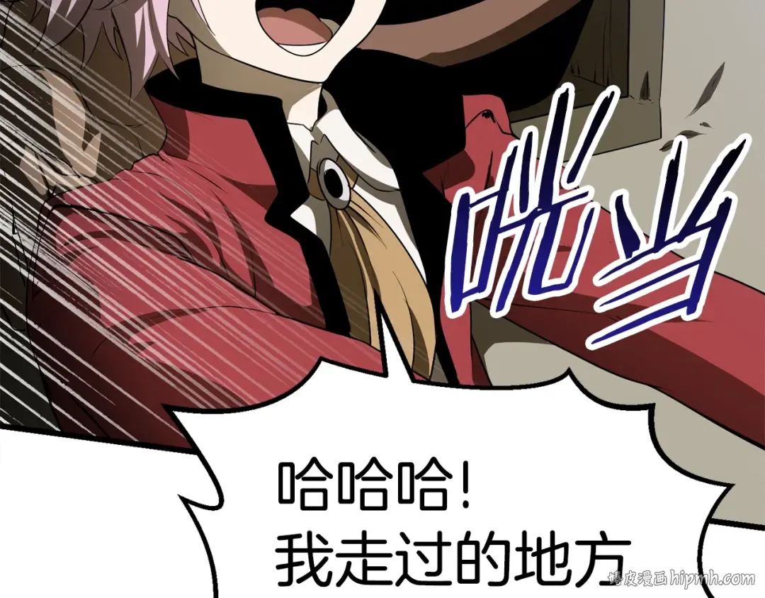 第78话 调查团 第176页