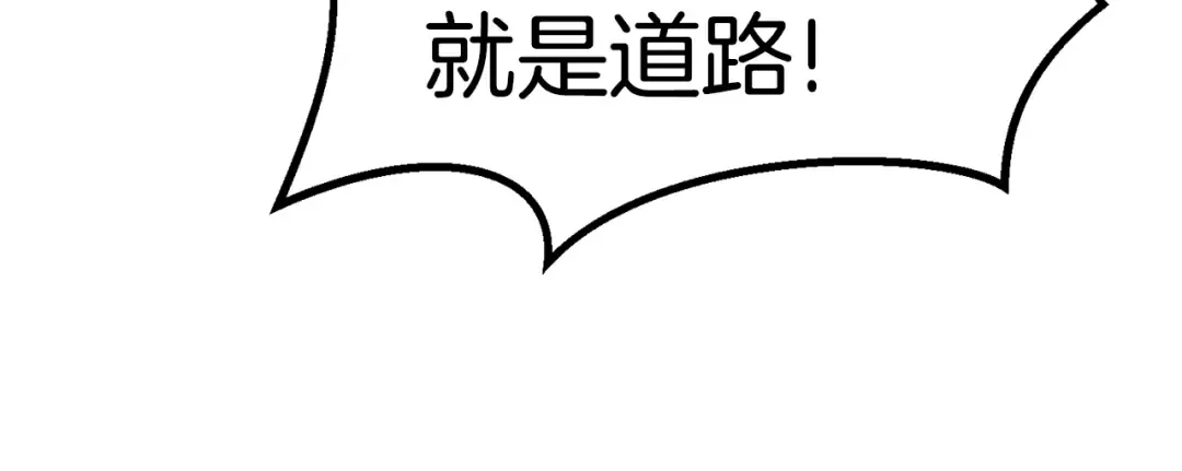 第78话 调查团 第177页