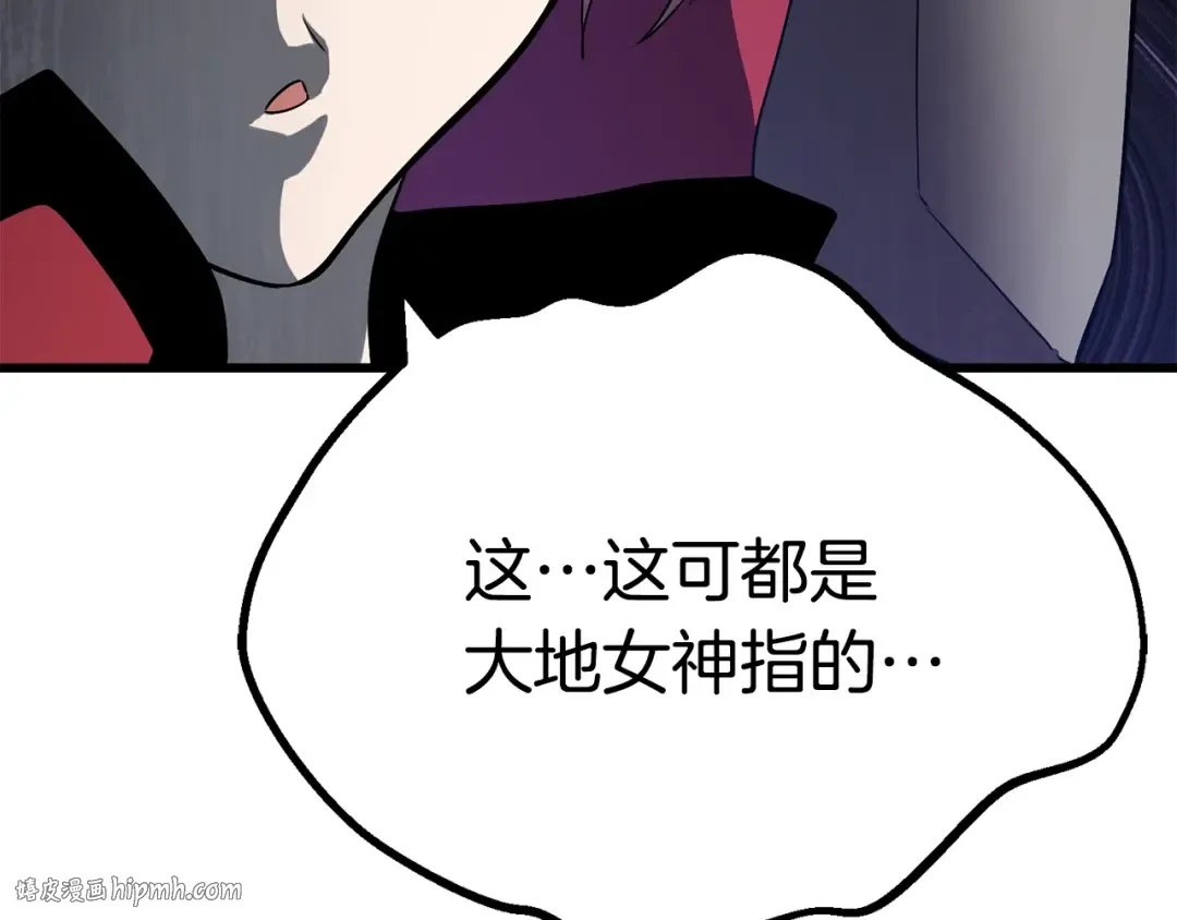第78话 调查团 第192页