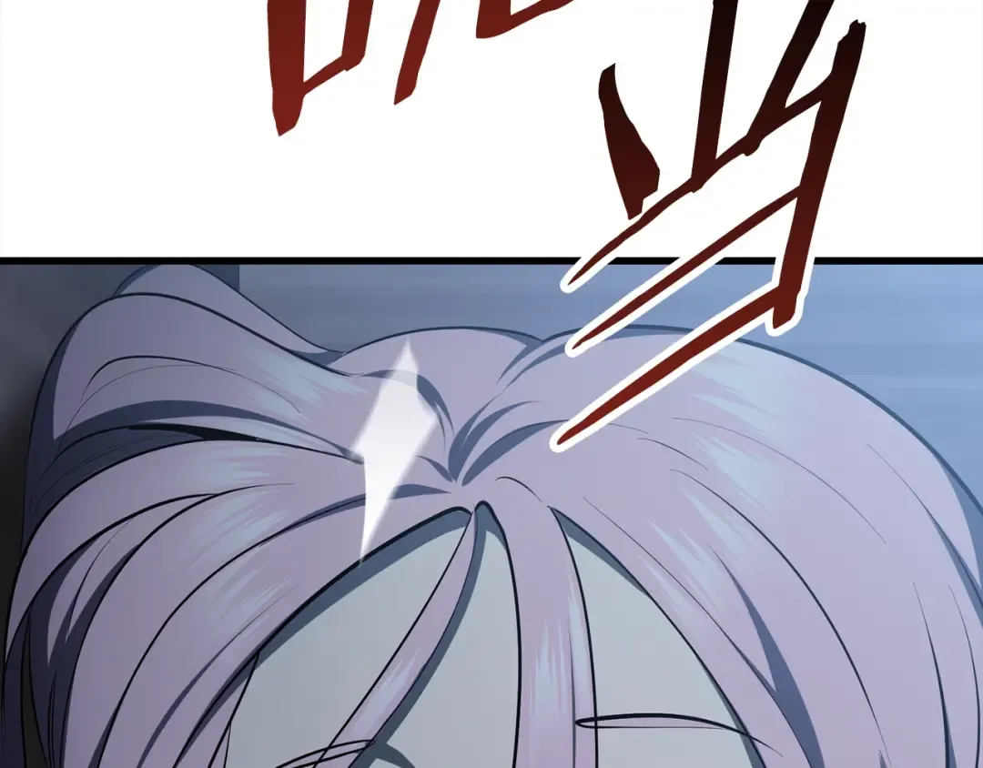 第79话 摩擦 第18页