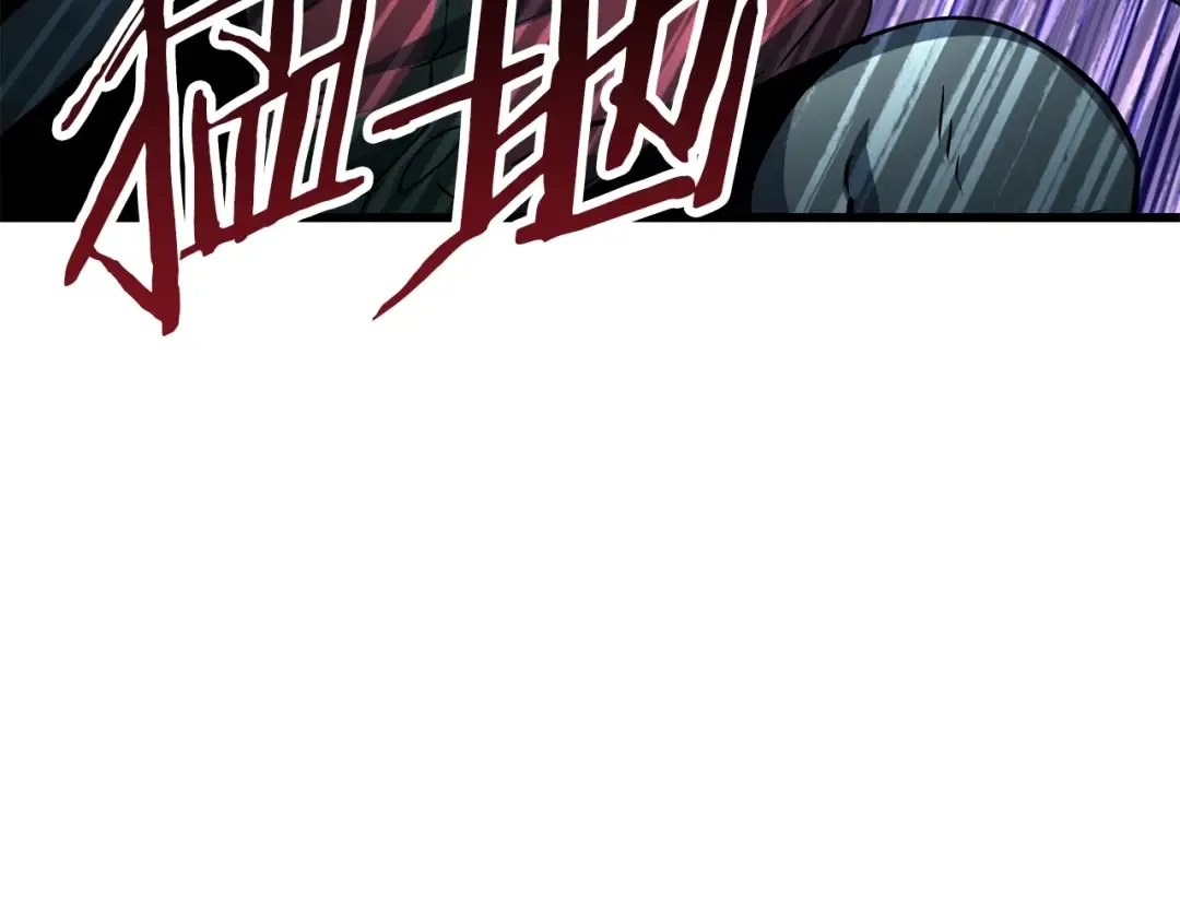 第79话 摩擦 第28页