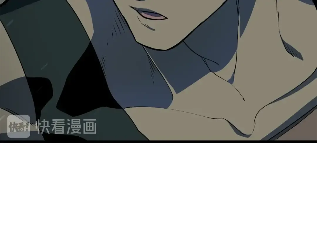 第79话 摩擦 第44页