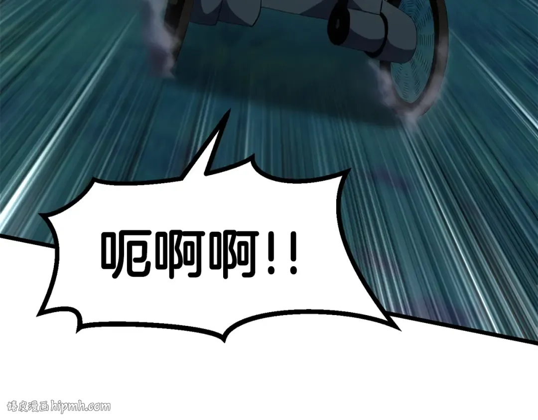 第79话 摩擦 第48页