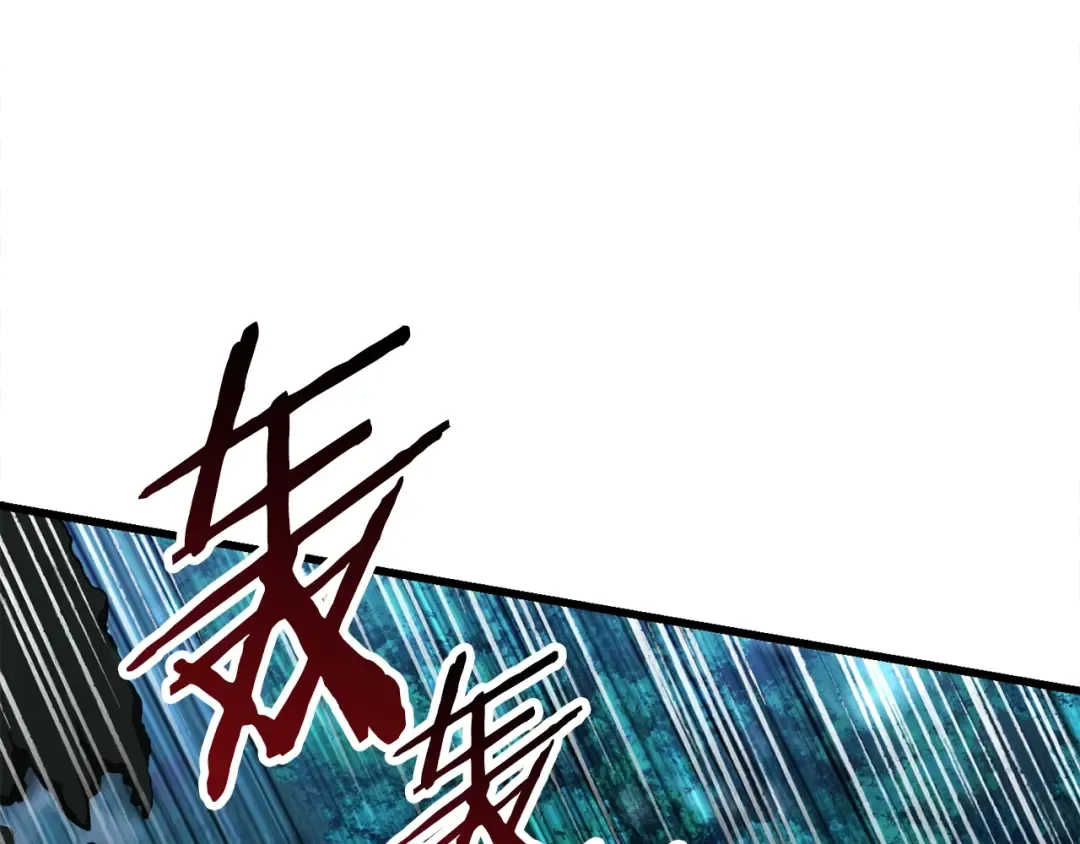 第79话 摩擦 第77页