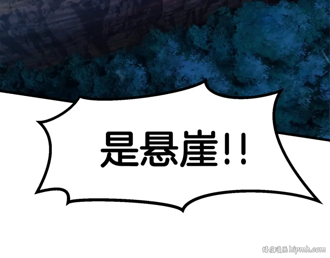 第79话 摩擦 第80页