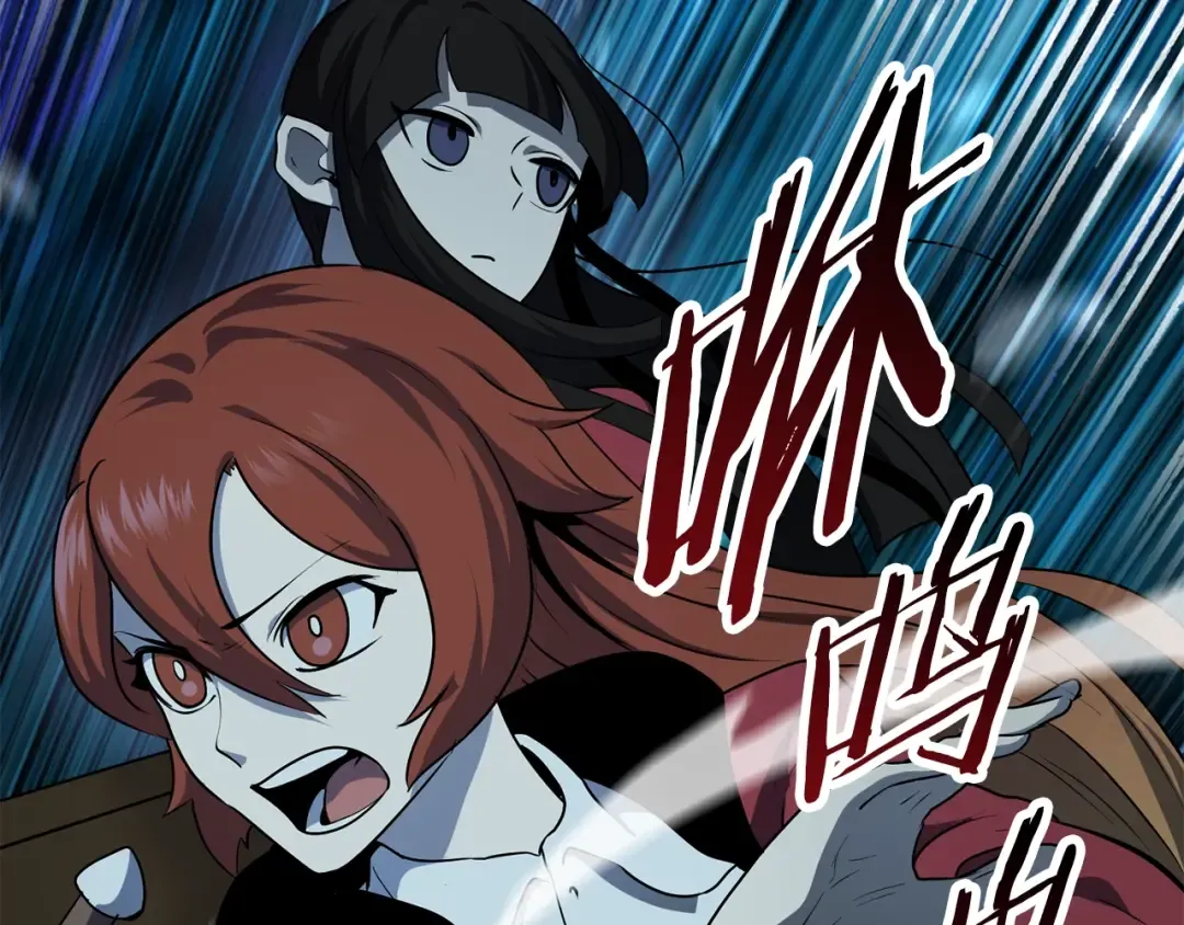 第79话 摩擦 第82页
