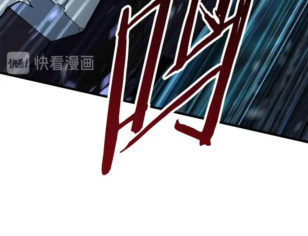 第79话 摩擦 第87页