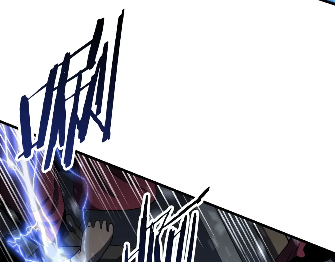 第79话 摩擦 第90页