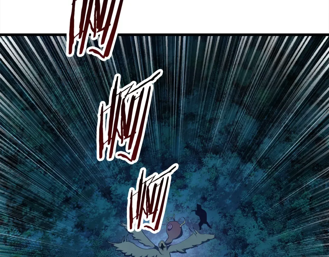 第79话 摩擦 第106页