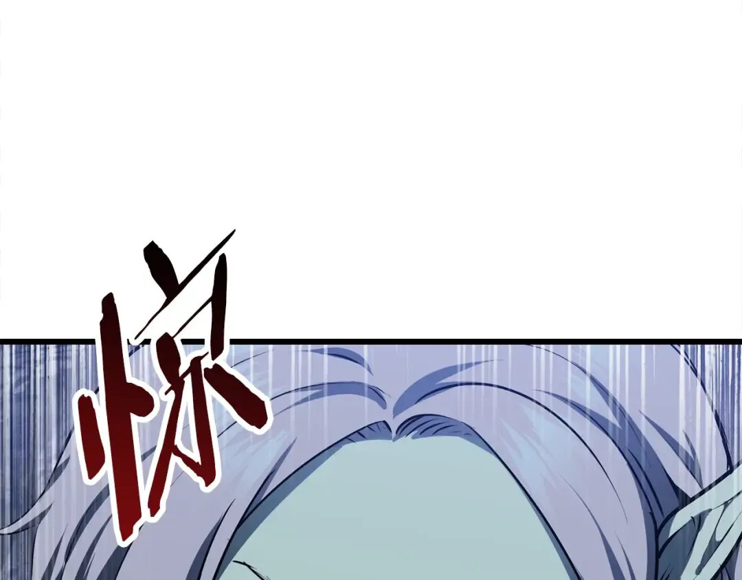 第79话 摩擦 第109页