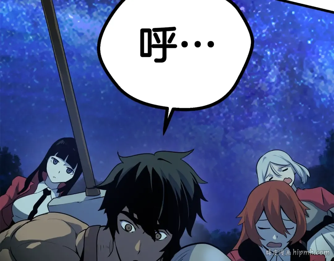 第79话 摩擦 第112页