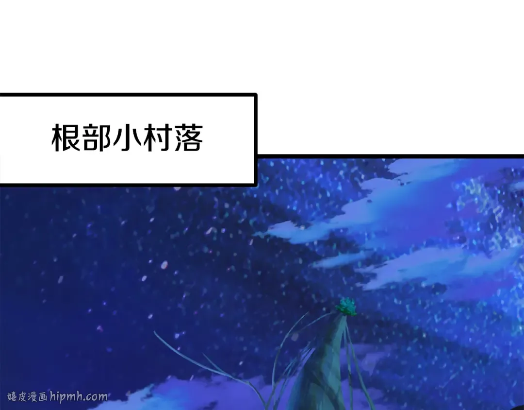 第79话 摩擦 第128页