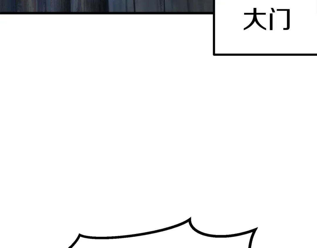 第79话 摩擦 第130页