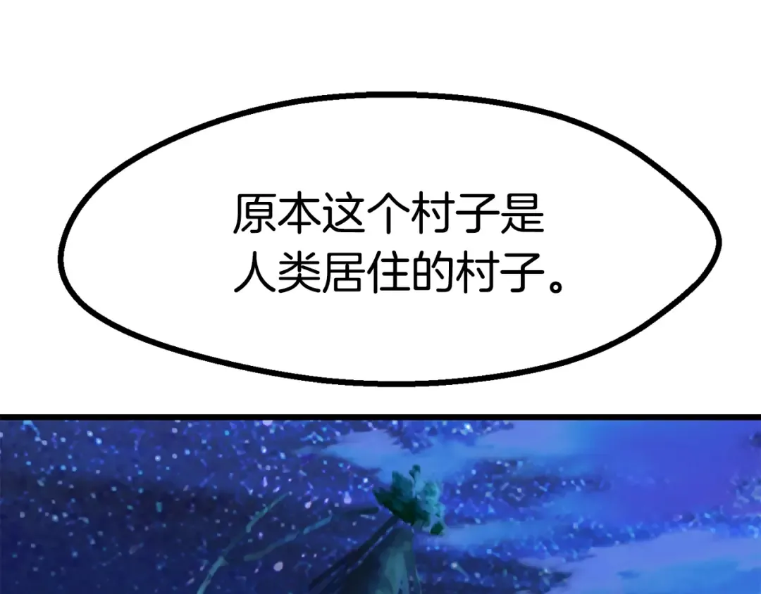 第79话 摩擦 第145页
