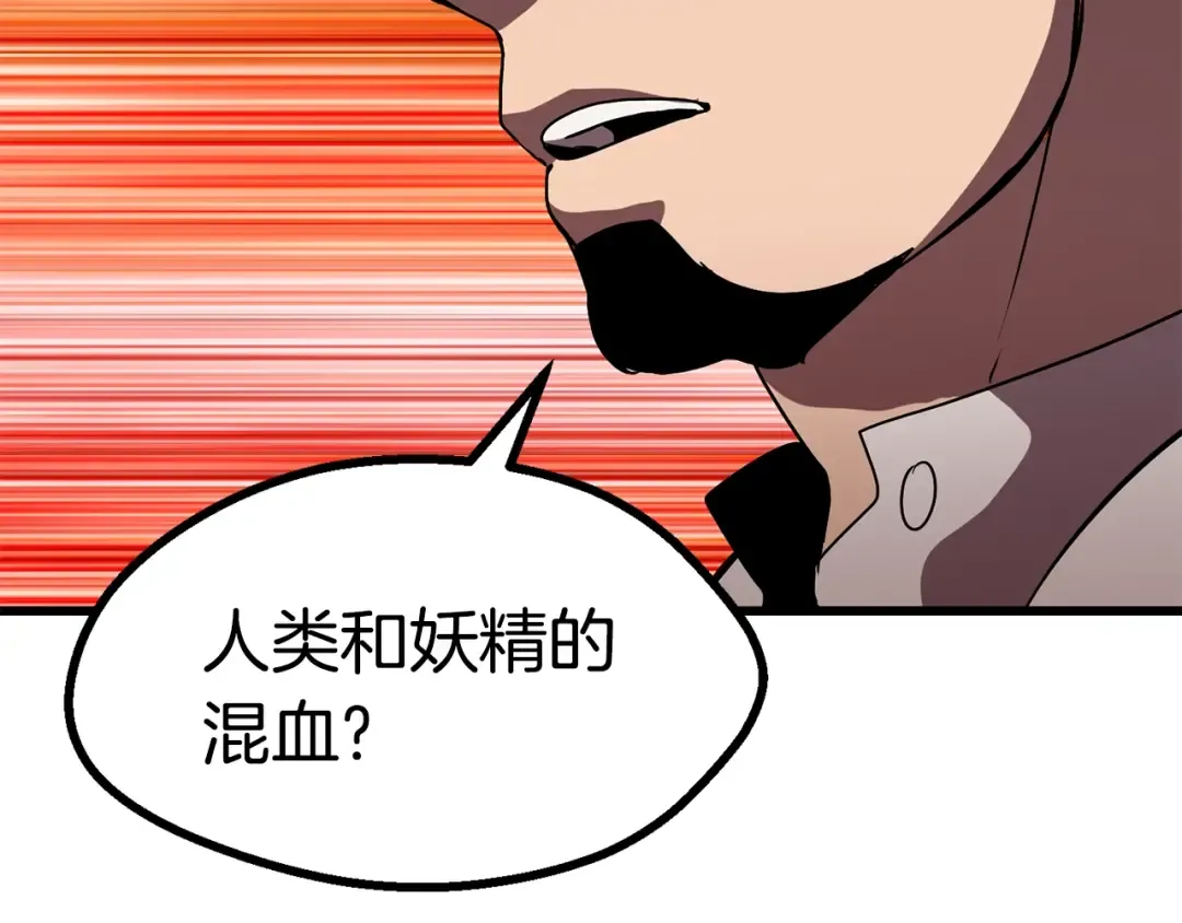 第79话 摩擦 第180页
