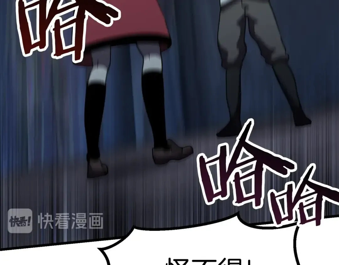 第79话 摩擦 第189页