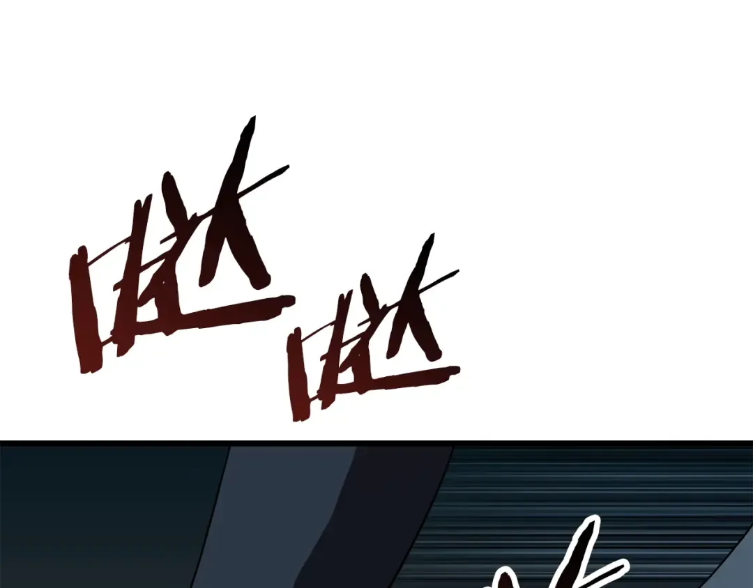 第79话 摩擦 第213页