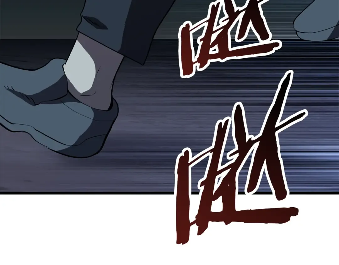 第79话 摩擦 第214页