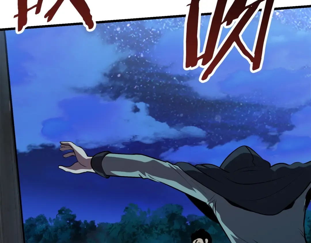 第79话 摩擦 第221页