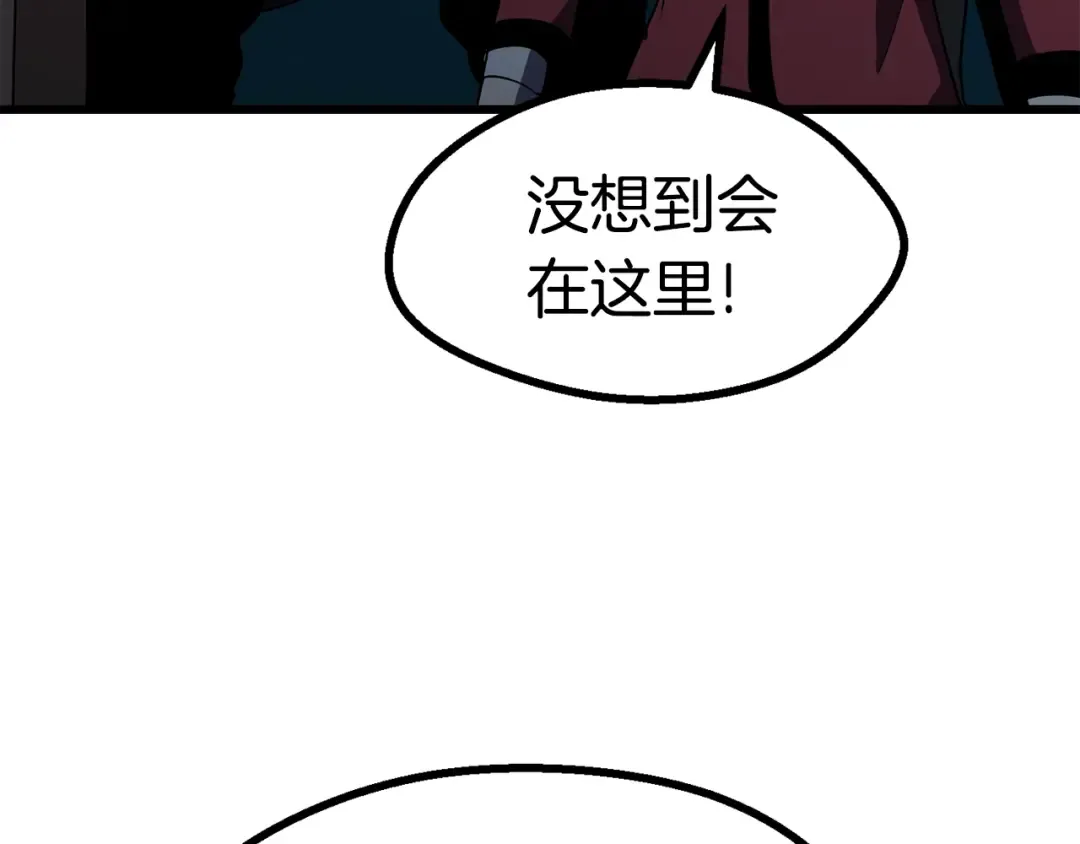 第79话 摩擦 第231页