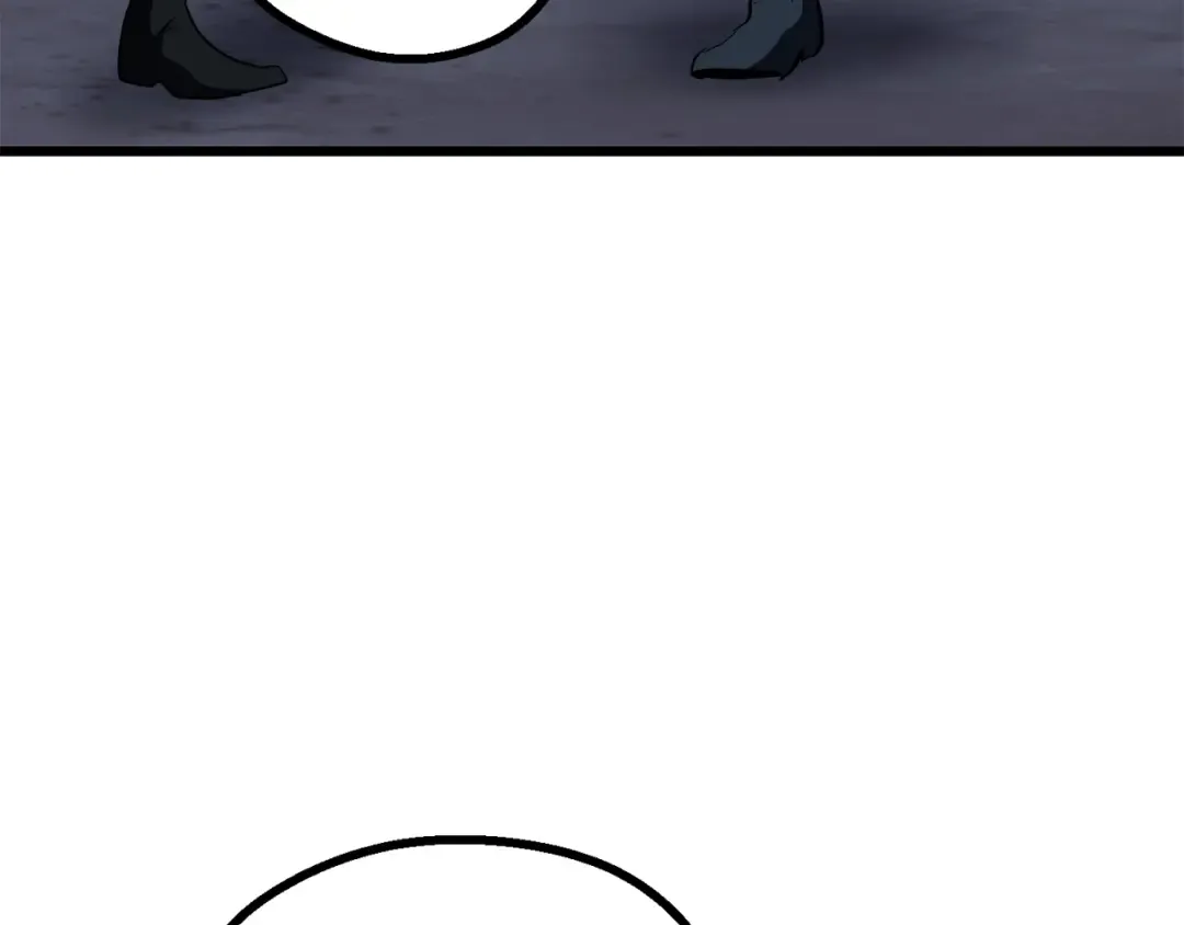 第79话 摩擦 第234页
