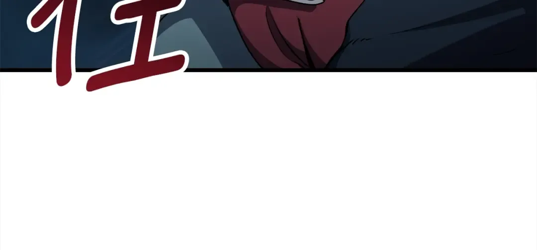 第80话 悲欢 第10页