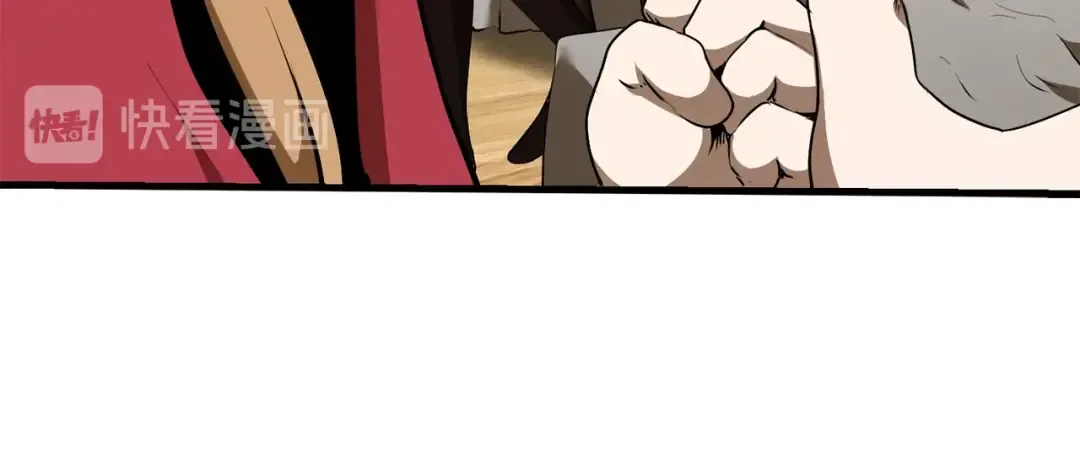 第80话 悲欢 第51页