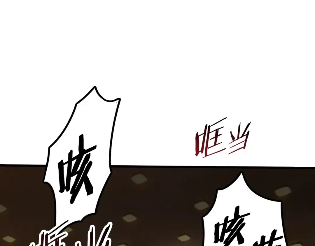 第80话 悲欢 第63页
