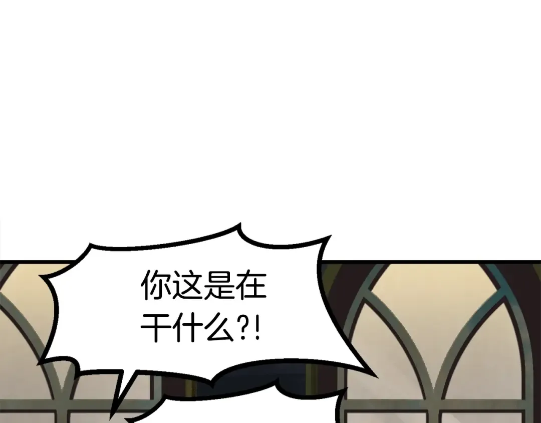 第80话 悲欢 第67页