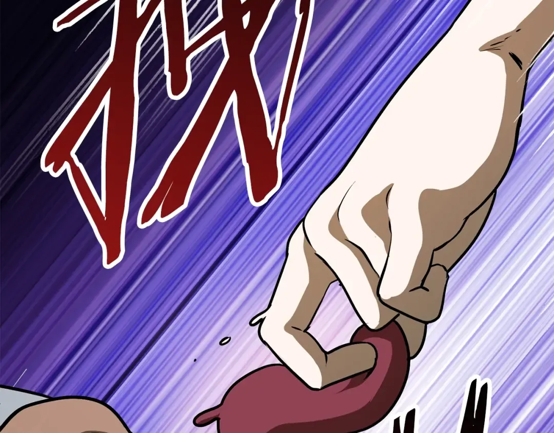 第80话 悲欢 第71页
