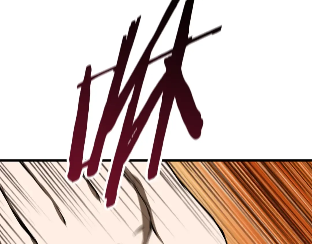 第80话 悲欢 第121页