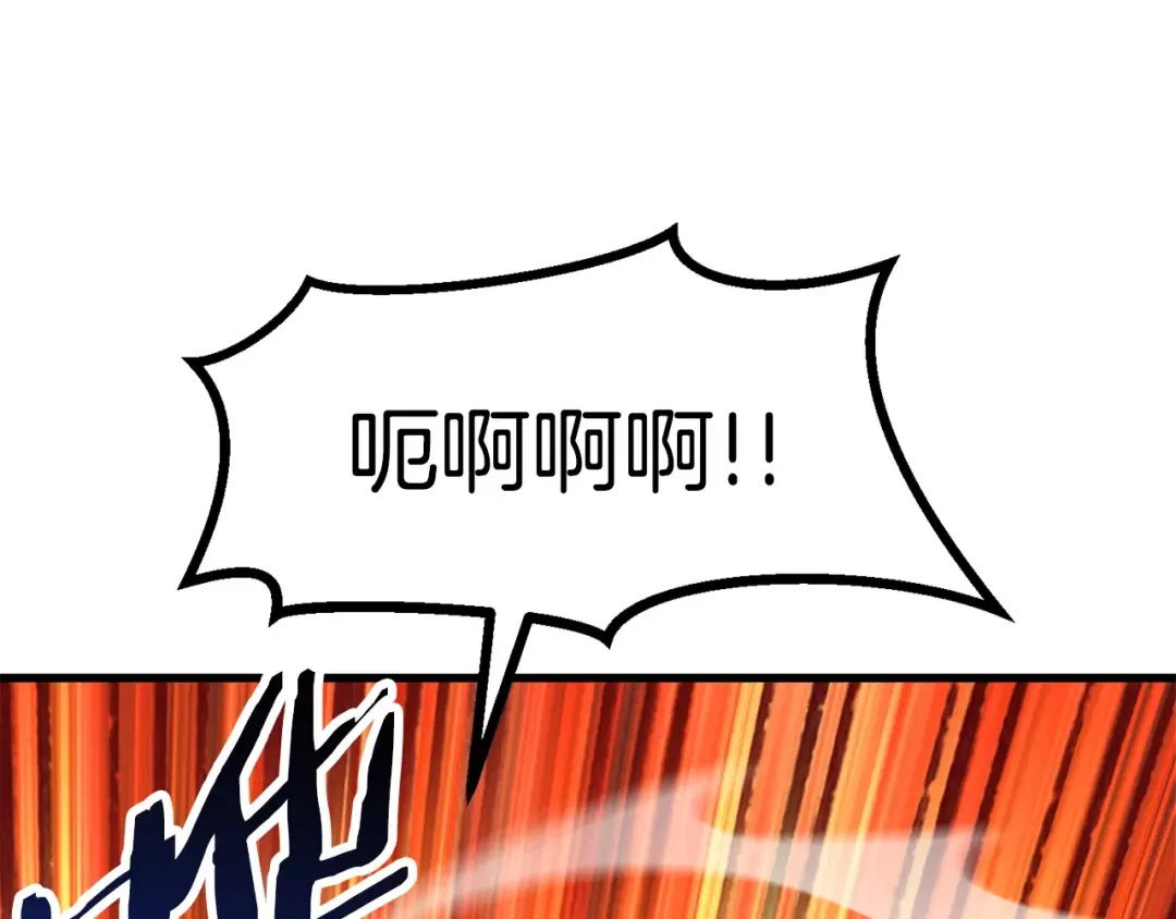 第80话 悲欢 第147页
