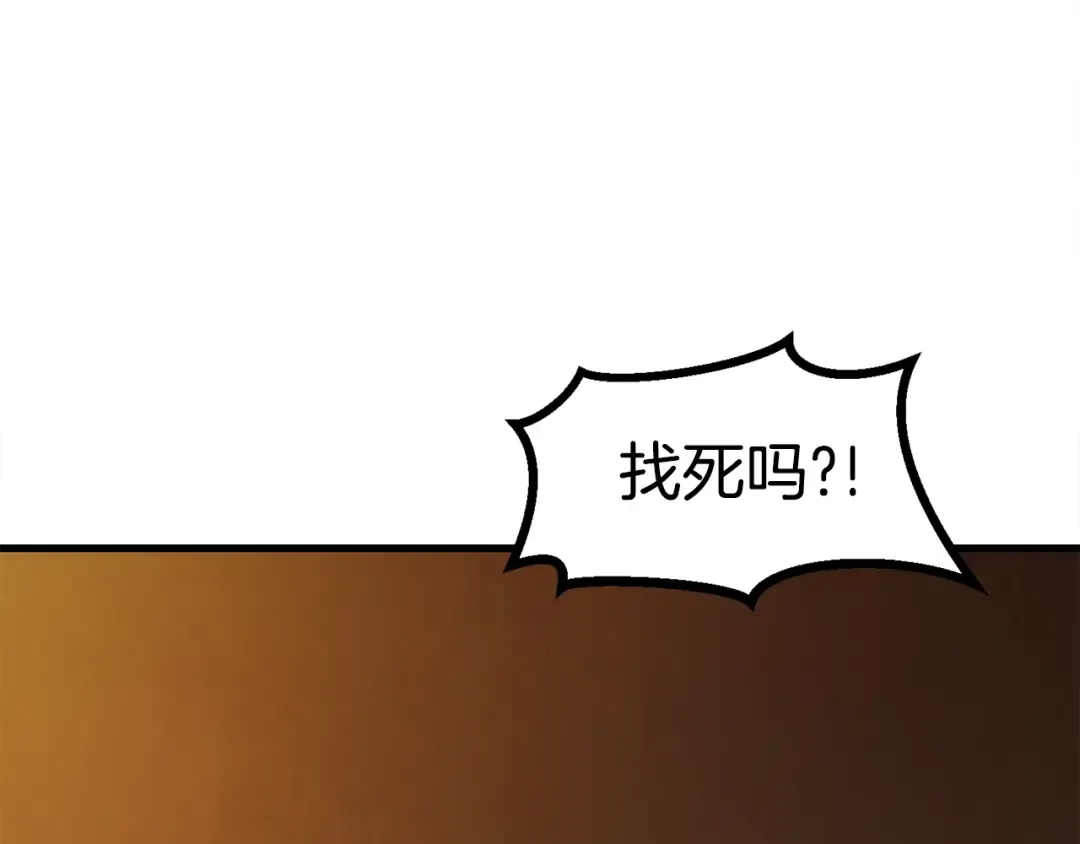 第80话 悲欢 第166页