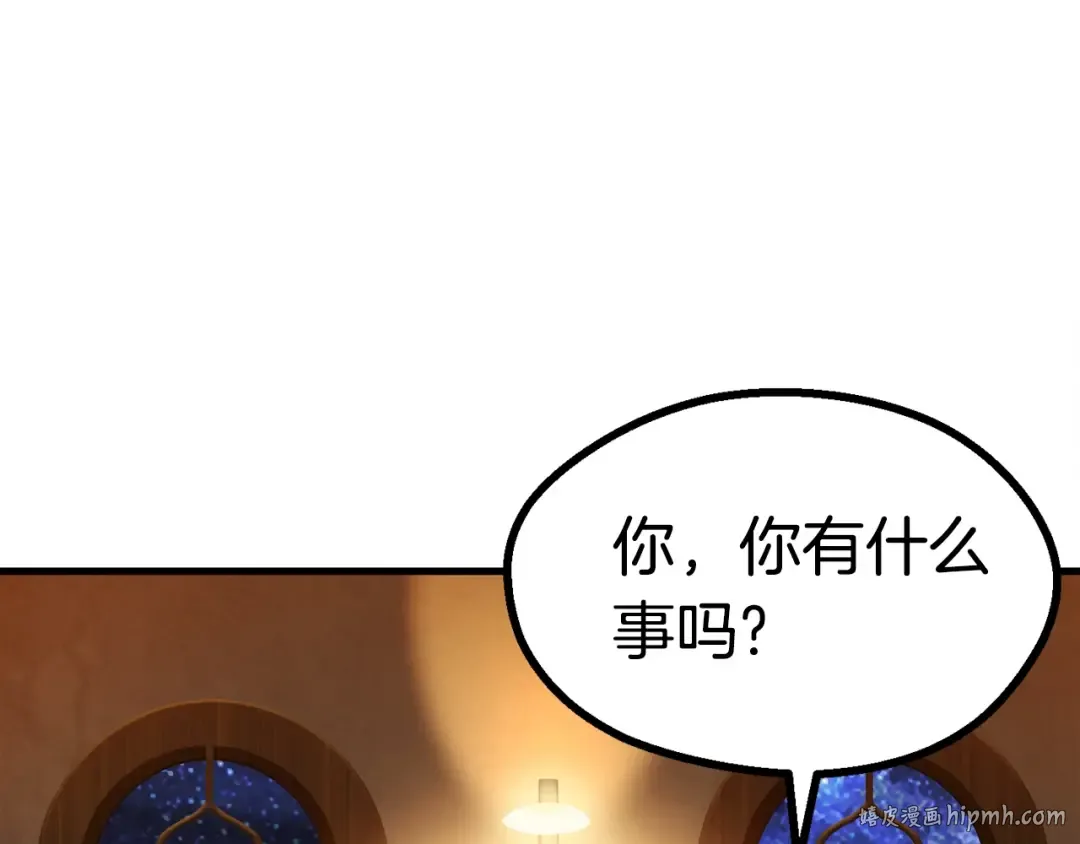 第80话 悲欢 第176页