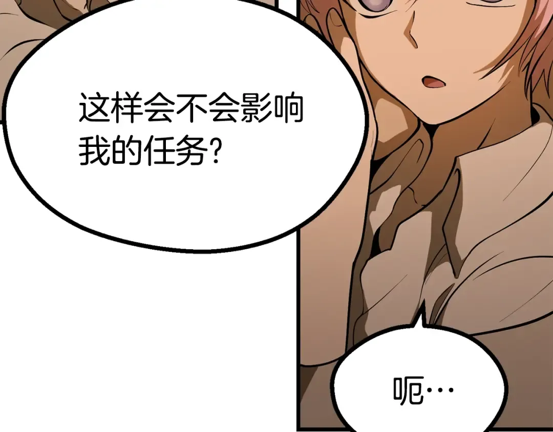 第80话 悲欢 第182页