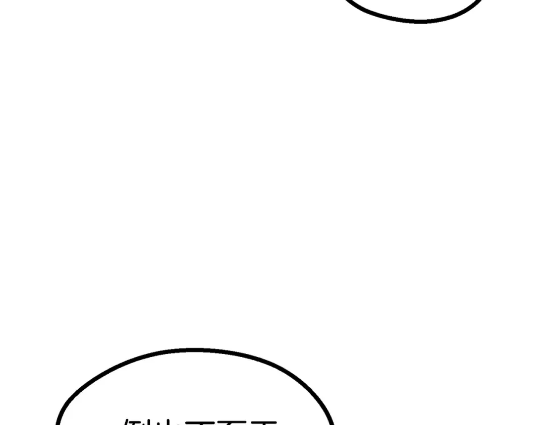 第80话 悲欢 第183页