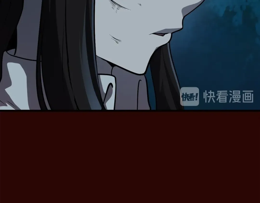 第80话 悲欢 第213页