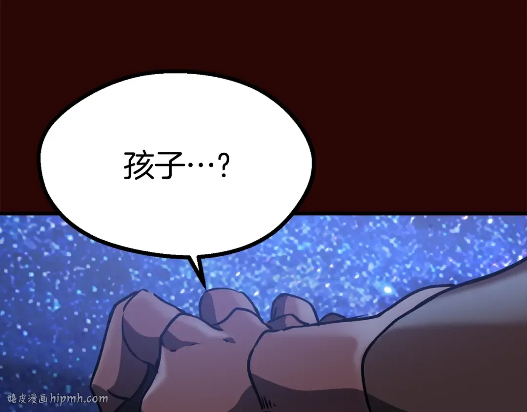 第80话 悲欢 第224页