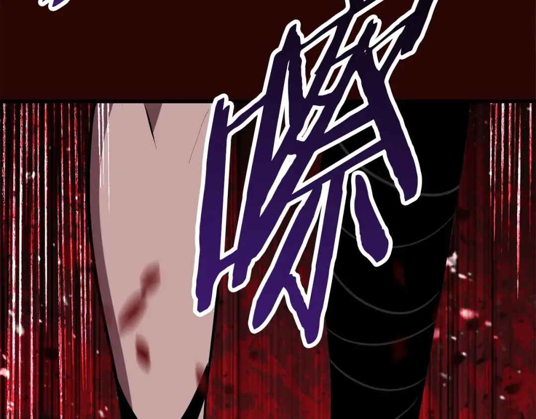 第80话 悲欢 第230页