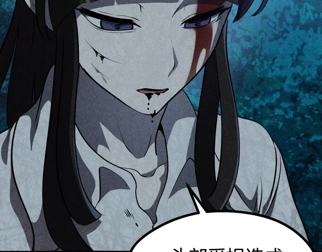 第81话 怪物涌入的村落 第7页