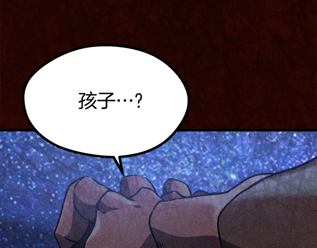 第81话 怪物涌入的村落 第15页