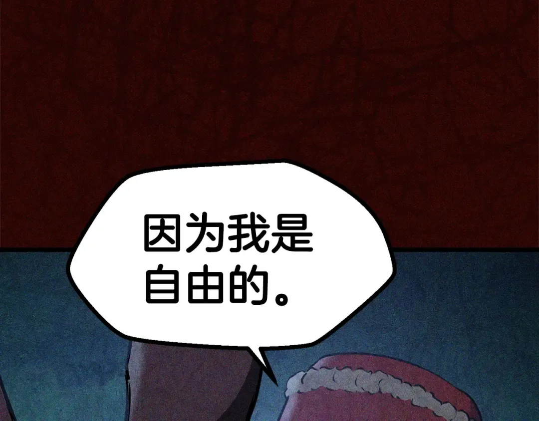 第81话 怪物涌入的村落 第18页